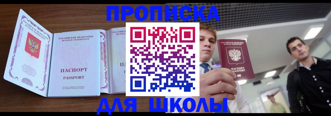 миграционный учет в Краснозаводске